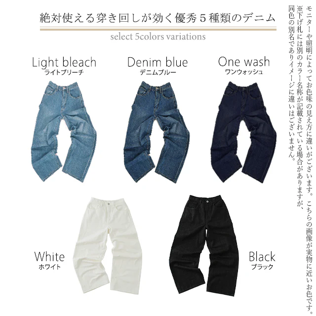 「ダボ×スッキリ」デニム パンツ レディース ■一部7月下旬入荷 ストレートパンツ ジーンズ ボトムス ゆったり ワイドパンツ ボーイフレンドデニム ボーイフレンド ストレート ワイド ロング ズボン デニムパンツ ボトム 体型カバー 大きいサイズ 春 夏 HUG.U - Image 26