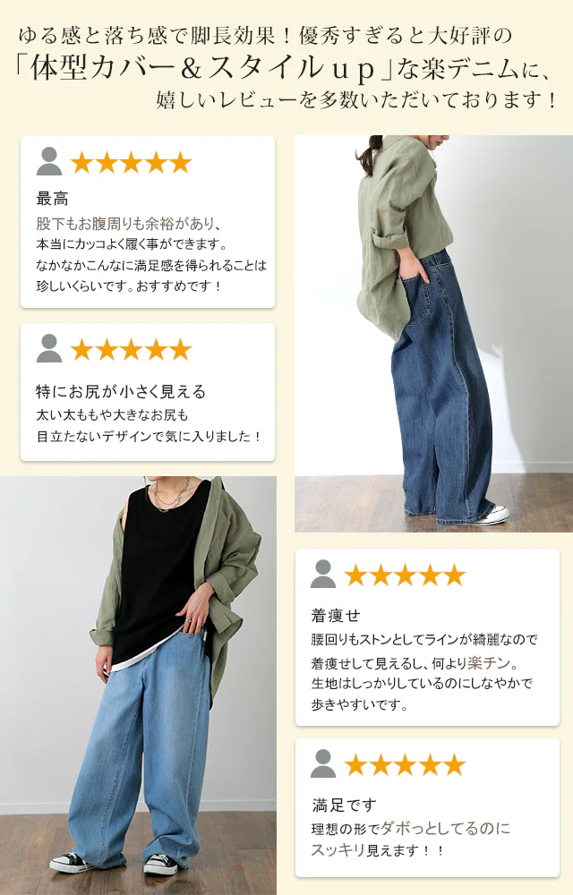 「ダボ×スッキリ」デニム パンツ レディース ■一部7月下旬入荷 ストレートパンツ ジーンズ ボトムス ゆったり ワイドパンツ ボーイフレンドデニム ボーイフレンド ストレート ワイド ロング ズボン デニムパンツ ボトム 体型カバー 大きいサイズ 春 夏 HUG.U - Image 4