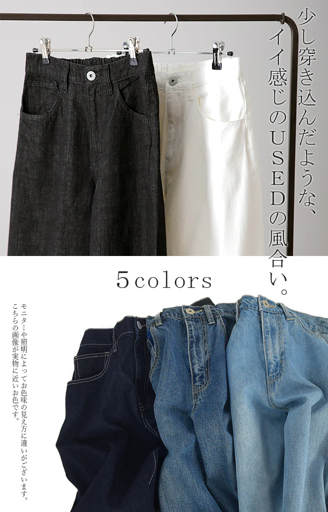 「ダボ×スッキリ」デニム パンツ レディース ■一部7月下旬入荷 ストレートパンツ ジーンズ ボトムス ゆったり ワイドパンツ ボーイフレンドデニム ボーイフレンド ストレート ワイド ロング ズボン デニムパンツ ボトム 体型カバー 大きいサイズ 春 夏 HUG.U - Image 6
