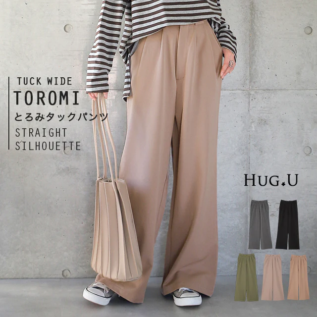 「実力派の本命パンツ」 パンツ タックパンツ ワイドパンツ ワイド レディース フレア きれいめ ゴム ウエストゴム きれいめ オフィスカジュアル 無地 シンプル ロング ボトムス 黒 グレー ベージュ 大きいサイズ 春 夏 HUG.U