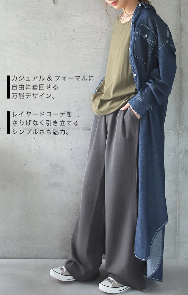 「実力派の本命パンツ」 パンツ タックパンツ ワイドパンツ ワイド レディース フレア きれいめ ゴム ウエストゴム きれいめ オフィスカジュアル 無地 シンプル ロング ボトムス 黒 グレー ベージュ 大きいサイズ 春 夏 HUG.U - Image 4