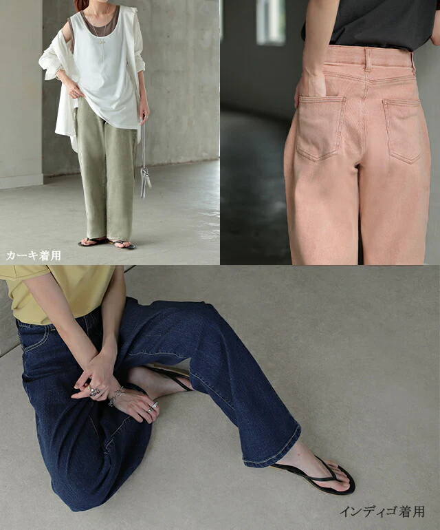 「新 感 覚」穿いていて疲れない デニム ■一部8月下旬入荷 パンツ デニムパンツ レディース ワイドパンツ ワイド 大きいサイズ ジーンズ ジーパン ボトム 体型カバー ボトムス ストレート ズボン ゆったり ハイウエスト ゴム ストレッチ 春 冬 小さいサイズ HUGU - Image 21