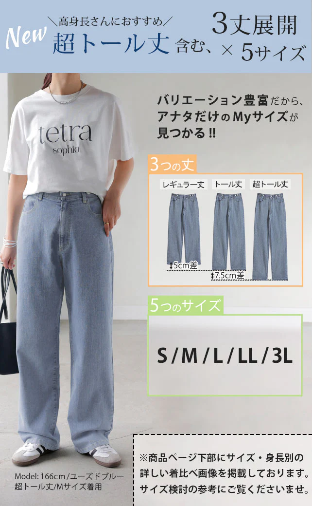 「新 感 覚」穿いていて疲れない デニム ■一部8月下旬入荷 パンツ デニムパンツ レディース ワイドパンツ ワイド 大きいサイズ ジーンズ ジーパン ボトム 体型カバー ボトムス ストレート ズボン ゆったり ハイウエスト ゴム ストレッチ 春 冬 小さいサイズ HUGU - Image 3