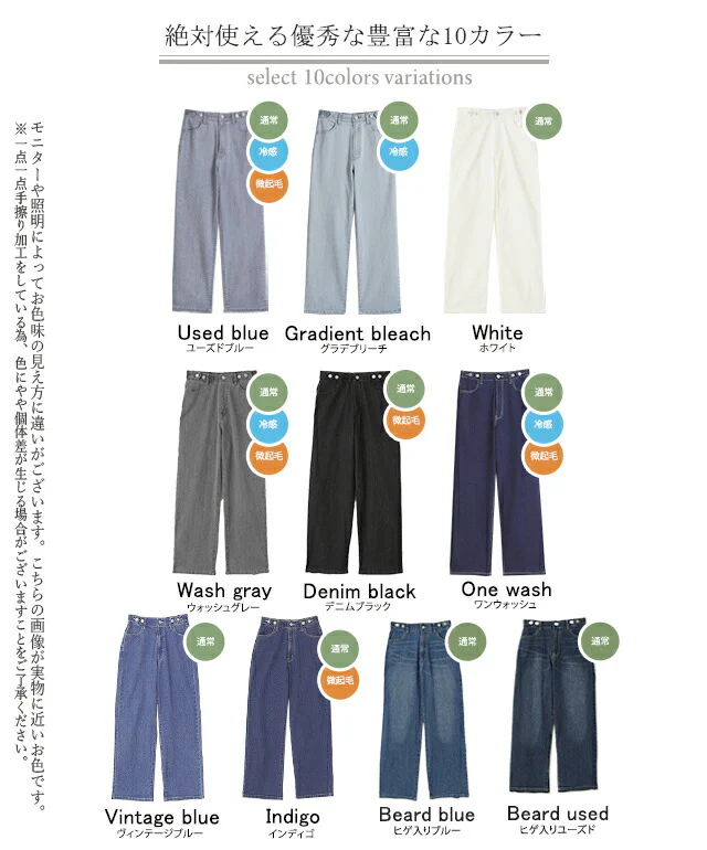「新 感 覚」穿いていて疲れない デニム ■一部8月下旬入荷 パンツ デニムパンツ レディース ワイドパンツ ワイド 大きいサイズ ジーンズ ジーパン ボトム 体型カバー ボトムス ストレート ズボン ゆったり ハイウエスト ゴム ストレッチ 春 冬 小さいサイズ HUGU - Image 38