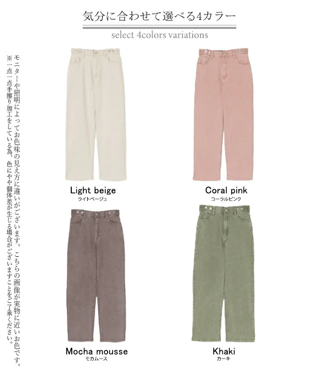 「新 感 覚」穿いていて疲れない デニム ■一部8月下旬入荷 パンツ デニムパンツ レディース ワイドパンツ ワイド 大きいサイズ ジーンズ ジーパン ボトム 体型カバー ボトムス ストレート ズボン ゆったり ハイウエスト ゴム ストレッチ 春 冬 小さいサイズ HUGU - Image 39