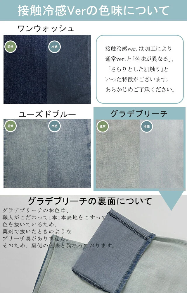 「新 感 覚」穿いていて疲れない デニム ■一部8月下旬入荷 パンツ デニムパンツ レディース ワイドパンツ ワイド 大きいサイズ ジーンズ ジーパン ボトム 体型カバー ボトムス ストレート ズボン ゆったり ハイウエスト ゴム ストレッチ 春 冬 小さいサイズ HUGU - Image 40