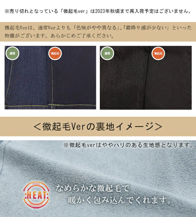 「新 感 覚」穿いていて疲れない デニム ■一部8月下旬入荷 パンツ デニムパンツ レディース ワイドパンツ ワイド 大きいサイズ ジーンズ ジーパン ボトム 体型カバー ボトムス ストレート ズボン ゆったり ハイウエスト ゴム ストレッチ 春 冬 小さいサイズ HUGU - Image 41