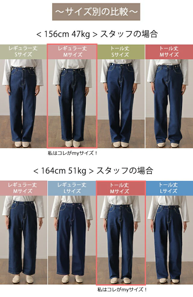「新 感 覚」穿いていて疲れない デニム ■一部8月下旬入荷 パンツ デニムパンツ レディース ワイドパンツ ワイド 大きいサイズ ジーンズ ジーパン ボトム 体型カバー ボトムス ストレート ズボン ゆったり ハイウエスト ゴム ストレッチ 春 冬 小さいサイズ HUGU - Image 45