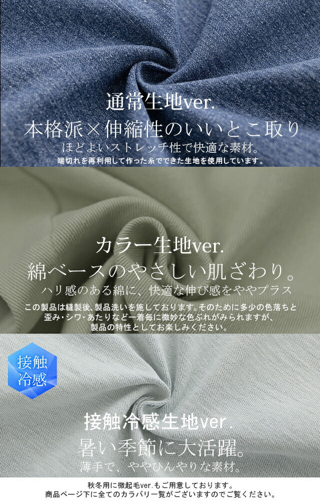 「新 感 覚」穿いていて疲れない デニム ■一部8月下旬入荷 パンツ デニムパンツ レディース ワイドパンツ ワイド 大きいサイズ ジーンズ ジーパン ボトム 体型カバー ボトムス ストレート ズボン ゆったり ハイウエスト ゴム ストレッチ 春 冬 小さいサイズ HUGU - Image 8