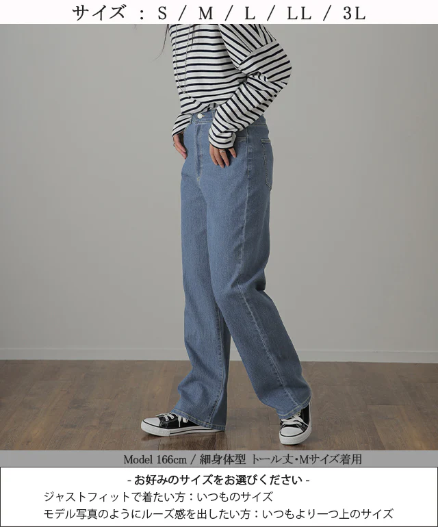 「新 感 覚」穿いていて疲れない デニム 微起毛 パンツ デニムパンツ レディース ワイドパンツ ワイド 大きいサイズ ジーンズ ジーパン ボトム 体型カバー ボトムス ストレート ゆったり ハイウエスト ゴム ストレッチ ハイライズ 春 夏 HUG.U - Image 23