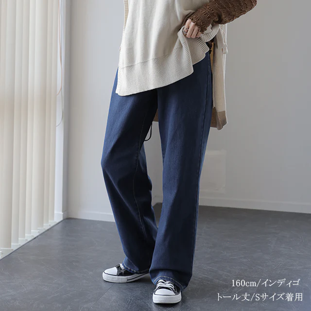 「新 感 覚」穿いていて疲れない デニム 微起毛 パンツ デニムパンツ レディース ワイドパンツ ワイド 大きいサイズ ジーンズ ジーパン ボトム 体型カバー ボトムス ストレート ゆったり ハイウエスト ゴム ストレッチ ハイライズ 春 夏 HUG.U - Image 30