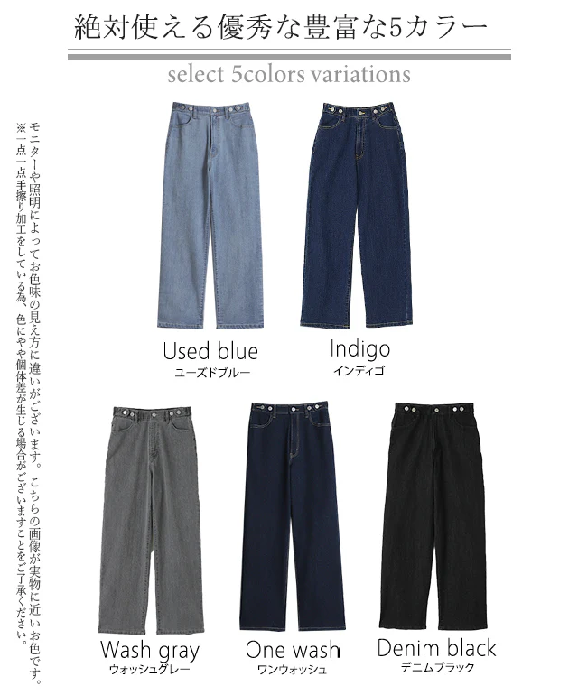 「新 感 覚」穿いていて疲れない デニム 微起毛 パンツ デニムパンツ レディース ワイドパンツ ワイド 大きいサイズ ジーンズ ジーパン ボトム 体型カバー ボトムス ストレート ゆったり ハイウエスト ゴム ストレッチ ハイライズ 春 夏 HUG.U - Image 31