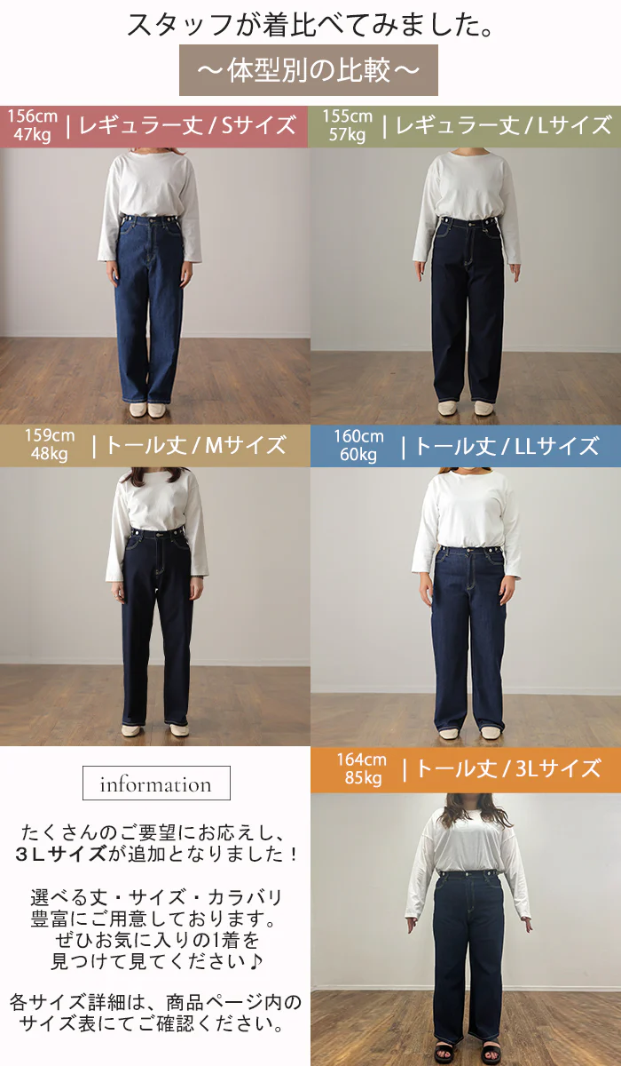 「新 感 覚」穿いていて疲れない デニム 微起毛 パンツ デニムパンツ レディース ワイドパンツ ワイド 大きいサイズ ジーンズ ジーパン ボトム 体型カバー ボトムス ストレート ゆったり ハイウエスト ゴム ストレッチ ハイライズ 春 夏 HUG.U - Image 34