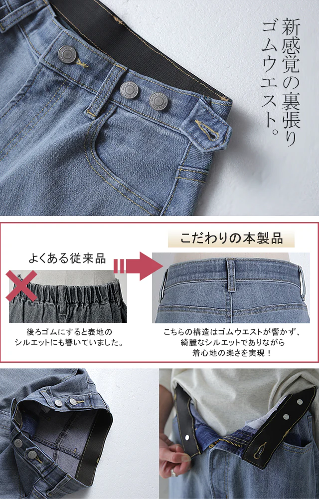 「新 感 覚」穿いていて疲れない デニム 微起毛 パンツ デニムパンツ レディース ワイドパンツ ワイド 大きいサイズ ジーンズ ジーパン ボトム 体型カバー ボトムス ストレート ゆったり ハイウエスト ゴム ストレッチ ハイライズ 春 夏 HUG.U - Image 7