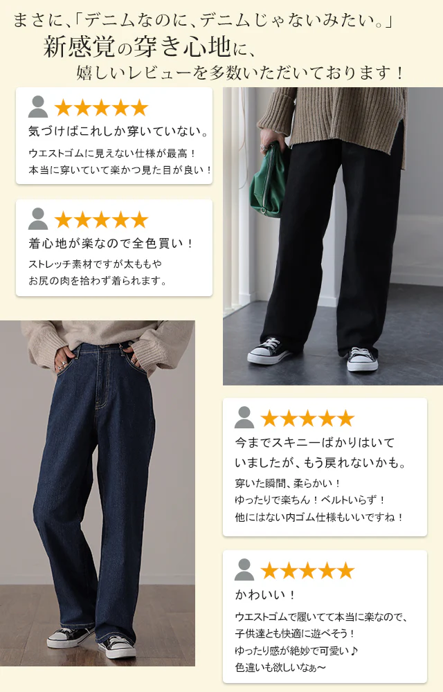 「新 感 覚」穿いていて疲れない デニム 微起毛 パンツ デニムパンツ レディース ワイドパンツ ワイド 大きいサイズ ジーンズ ジーパン ボトム 体型カバー ボトムス ストレート ゆったり ハイウエスト ゴム ストレッチ ハイライズ 春 夏 HUG.U - Image 8