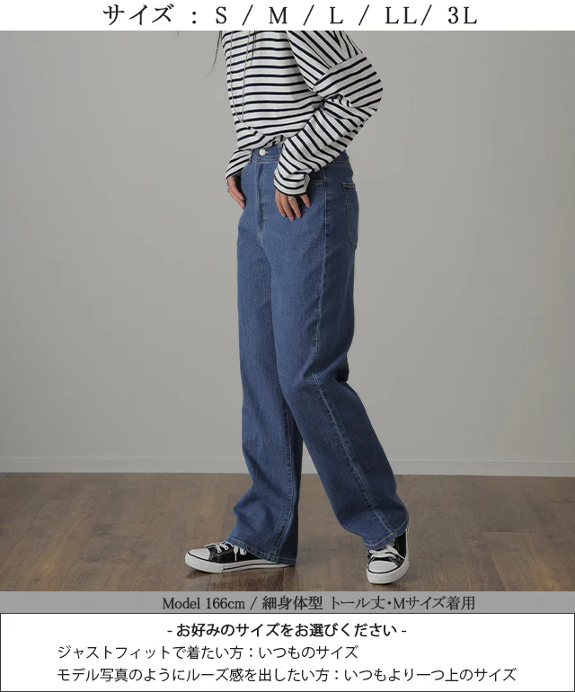カラーデニム パンツ デニムパンツ レディース ■一部8月下旬入荷 ワイドパンツ ワイド 大きいサイズ ジーンズ ジーパン ボトム 体型カバー ボトムス ストレート ズボン ゆったり ハイウエスト ゴム ストレッチ 春 冬 小さいサイズ HUGU - Image 20