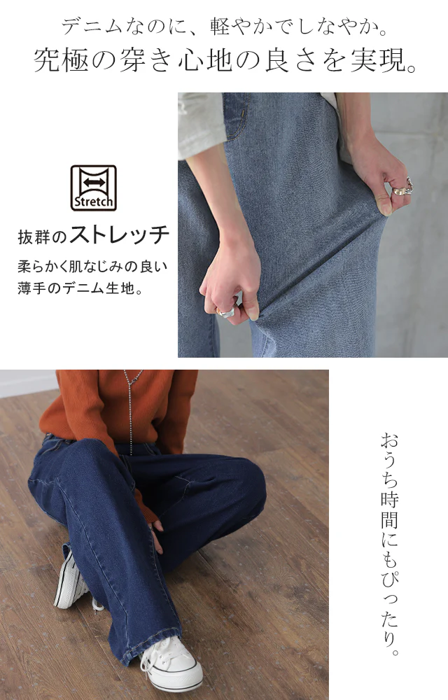 カラーデニム パンツ デニムパンツ レディース ■一部8月下旬入荷 ワイドパンツ ワイド 大きいサイズ ジーンズ ジーパン ボトム 体型カバー ボトムス ストレート ズボン ゆったり ハイウエスト ゴム ストレッチ 春 冬 小さいサイズ HUGU - Image 4