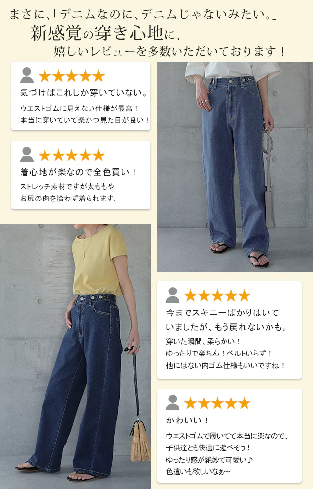 【接触冷感】「新 感 覚」穿いていて疲れない ■一部8月下旬入荷 接触冷感 デニム パンツ デニムパンツ レディース ワイドパンツ ワイド 大きいサイズ ジーンズ ジーパン ボトム 体型カバー ボトムス ストレート ゆったり ハイウエスト ゴム ストレッチ ハイライズ 春 夏 HUG.U - Image 10
