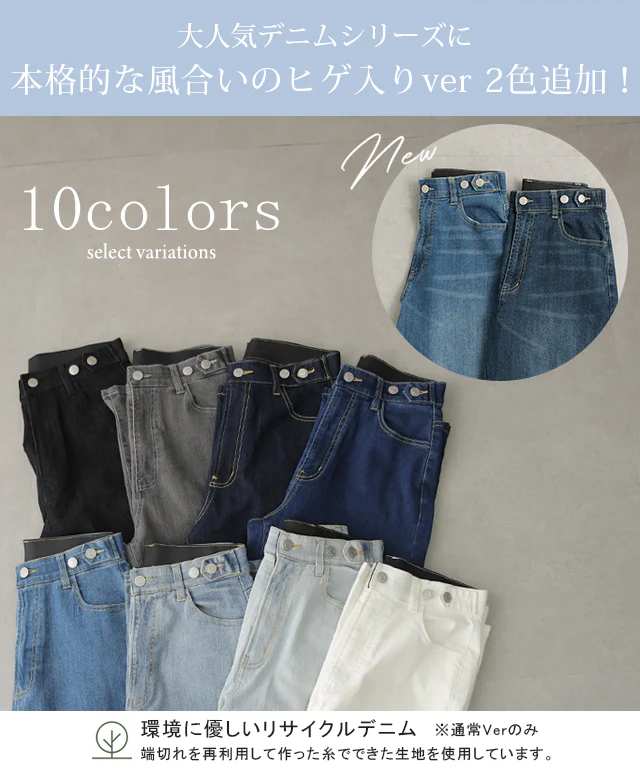 【接触冷感】「新 感 覚」穿いていて疲れない ■一部8月下旬入荷 接触冷感 デニム パンツ デニムパンツ レディース ワイドパンツ ワイド 大きいサイズ ジーンズ ジーパン ボトム 体型カバー ボトムス ストレート ゆったり ハイウエスト ゴム ストレッチ ハイライズ 春 夏 HUG.U - Image 2