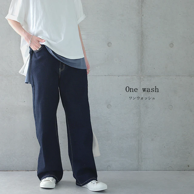 【接触冷感】「新 感 覚」穿いていて疲れない ■一部8月下旬入荷 接触冷感 デニム パンツ デニムパンツ レディース ワイドパンツ ワイド 大きいサイズ ジーンズ ジーパン ボトム 体型カバー ボトムス ストレート ゆったり ハイウエスト ゴム ストレッチ ハイライズ 春 夏 HUG.U - Image 23