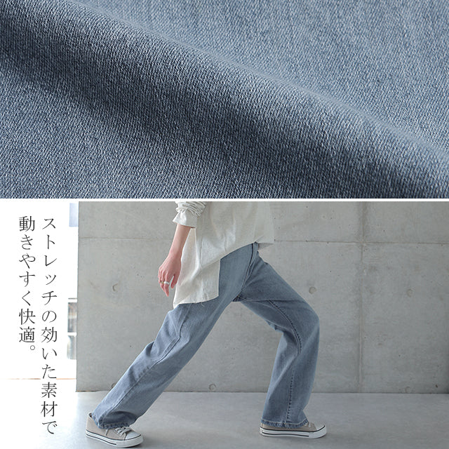 【接触冷感】「新 感 覚」穿いていて疲れない ■一部8月下旬入荷 接触冷感 デニム パンツ デニムパンツ レディース ワイドパンツ ワイド 大きいサイズ ジーンズ ジーパン ボトム 体型カバー ボトムス ストレート ゆったり ハイウエスト ゴム ストレッチ ハイライズ 春 夏 HUG.U - Image 26