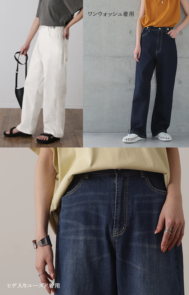 【接触冷感】「新 感 覚」穿いていて疲れない ■一部8月下旬入荷 接触冷感 デニム パンツ デニムパンツ レディース ワイドパンツ ワイド 大きいサイズ ジーンズ ジーパン ボトム 体型カバー ボトムス ストレート ゆったり ハイウエスト ゴム ストレッチ ハイライズ 春 夏 HUG.U - Image 31