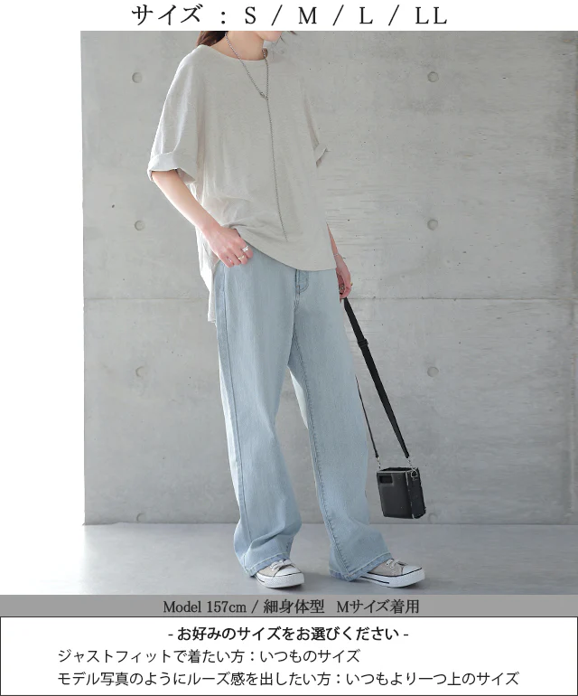【接触冷感】「新 感 覚」穿いていて疲れない ■一部8月下旬入荷 接触冷感 デニム パンツ デニムパンツ レディース ワイドパンツ ワイド 大きいサイズ ジーンズ ジーパン ボトム 体型カバー ボトムス ストレート ゆったり ハイウエスト ゴム ストレッチ ハイライズ 春 夏 HUG.U - Image 32