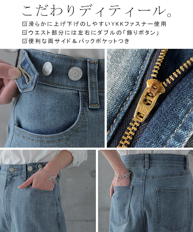 【接触冷感】「新 感 覚」穿いていて疲れない ■一部8月下旬入荷 接触冷感 デニム パンツ デニムパンツ レディース ワイドパンツ ワイド 大きいサイズ ジーンズ ジーパン ボトム 体型カバー ボトムス ストレート ゆったり ハイウエスト ゴム ストレッチ ハイライズ 春 夏 HUG.U - Image 35