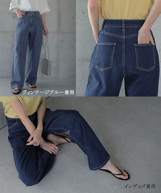 【接触冷感】「新 感 覚」穿いていて疲れない ■一部8月下旬入荷 接触冷感 デニム パンツ デニムパンツ レディース ワイドパンツ ワイド 大きいサイズ ジーンズ ジーパン ボトム 体型カバー ボトムス ストレート ゆったり ハイウエスト ゴム ストレッチ ハイライズ 春 夏 HUG.U - Image 38