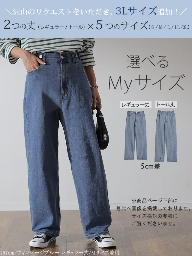【接触冷感】「新 感 覚」穿いていて疲れない ■一部8月下旬入荷 接触冷感 デニム パンツ デニムパンツ レディース ワイドパンツ ワイド 大きいサイズ ジーンズ ジーパン ボトム 体型カバー ボトムス ストレート ゆったり ハイウエスト ゴム ストレッチ ハイライズ 春 夏 HUG.U - Image 4