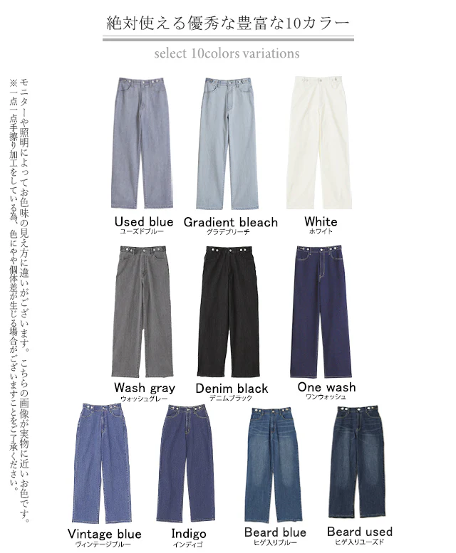 【接触冷感】「新 感 覚」穿いていて疲れない ■一部8月下旬入荷 接触冷感 デニム パンツ デニムパンツ レディース ワイドパンツ ワイド 大きいサイズ ジーンズ ジーパン ボトム 体型カバー ボトムス ストレート ゆったり ハイウエスト ゴム ストレッチ ハイライズ 春 夏 HUG.U - Image 40