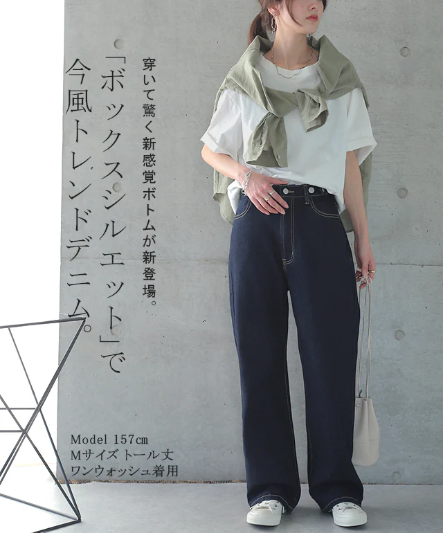 【接触冷感】「新 感 覚」穿いていて疲れない ■一部8月下旬入荷 接触冷感 デニム パンツ デニムパンツ レディース ワイドパンツ ワイド 大きいサイズ ジーンズ ジーパン ボトム 体型カバー ボトムス ストレート ゆったり ハイウエスト ゴム ストレッチ ハイライズ 春 夏 HUG.U - Image 5