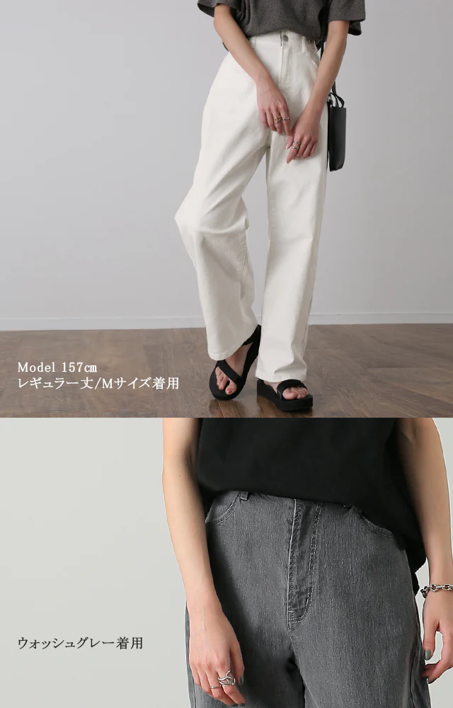 【接触冷感】「新 感 覚」穿いていて疲れない ■一部8月下旬入荷 接触冷感 デニム パンツ デニムパンツ レディース ワイドパンツ ワイド 大きいサイズ ジーンズ ジーパン ボトム 体型カバー ボトムス ストレート ゆったり ハイウエスト ゴム ストレッチ ハイライズ 春 夏 HUG.U - Image 9