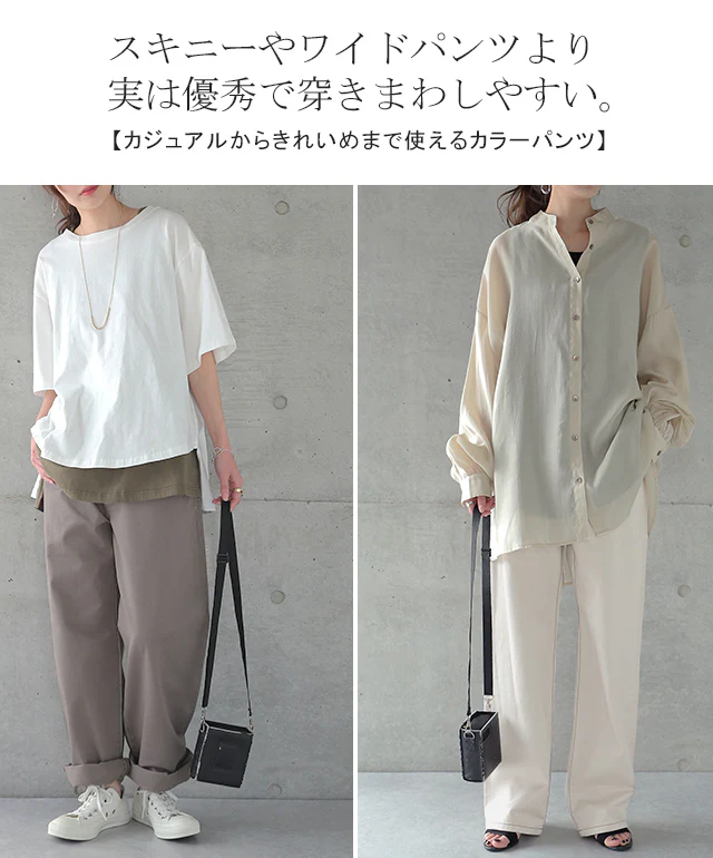 ”くすみカラー”パンツ 深め股上＆映えステッチ パンツ レディース ワイドパンツ ワイド カラーパンツ カラー ボトム 体型カバー ゆったり ハイウエスト ストレートパンツ 大きいサイズ 黒 白 春 夏 HUG.U - Image 17