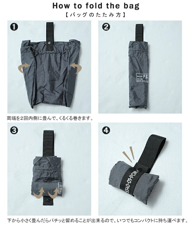 「男前エコバッグ」 軽い ・ コンパクト バッグ ポストジェネラル パラシュートナイロンバッグ POST GANERAL PACKABLE PARACHUTE NYLON BAG エコバッグ 折りたたみ コンパクト 軽量 マイバッグ 買い物バッグ 巾着 袋 手提げ レジ袋 春 夏 HUG.U メール便 - Image 13