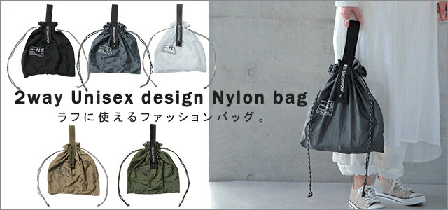 「男前エコバッグ」 軽い ・ コンパクト バッグ ポストジェネラル パラシュートナイロンバッグ POST GANERAL PACKABLE PARACHUTE NYLON BAG エコバッグ 折りたたみ コンパクト 軽量 マイバッグ 買い物バッグ 巾着 袋 手提げ レジ袋 春 夏 HUG.U メール便 - Image 15