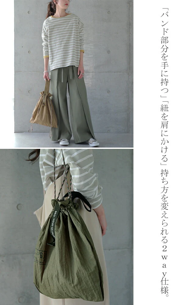 「男前エコバッグ」 軽い ・ コンパクト バッグ ポストジェネラル パラシュートナイロンバッグ POST GANERAL PACKABLE PARACHUTE NYLON BAG エコバッグ 折りたたみ コンパクト 軽量 マイバッグ 買い物バッグ 巾着 袋 手提げ レジ袋 春 夏 HUG.U メール便 - Image 4