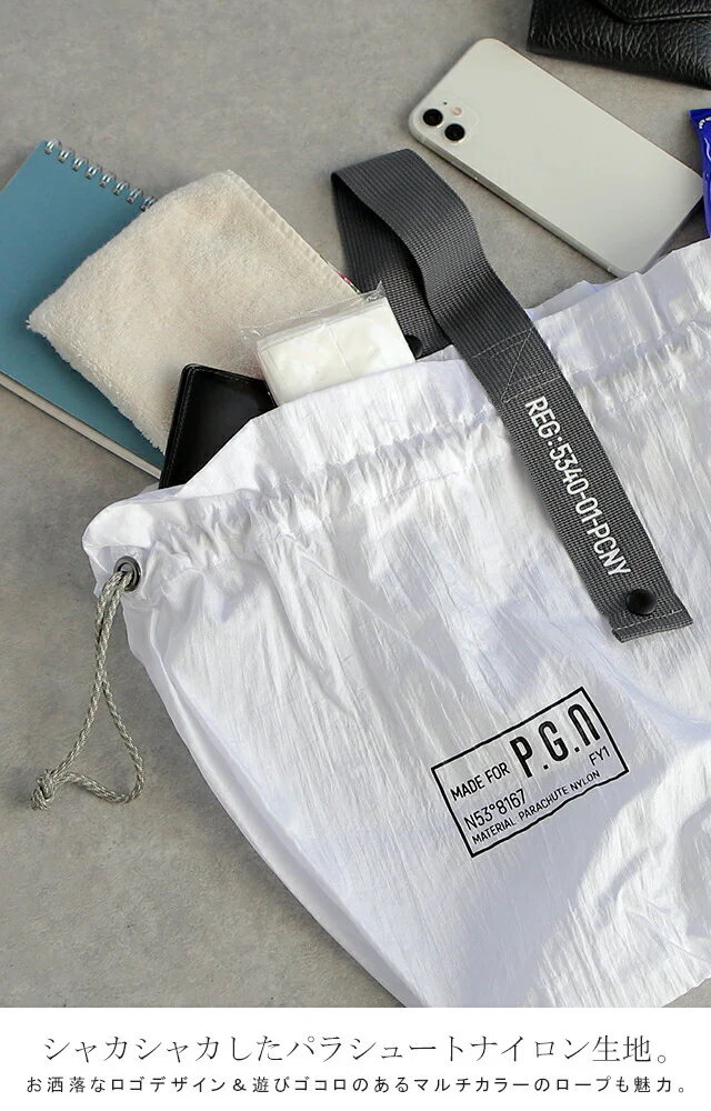 「男前エコバッグ」 軽い ・ コンパクト バッグ ポストジェネラル パラシュートナイロンバッグ POST GANERAL PACKABLE PARACHUTE NYLON BAG エコバッグ 折りたたみ コンパクト 軽量 マイバッグ 買い物バッグ 巾着 袋 手提げ レジ袋 春 夏 HUG.U メール便 - Image 6
