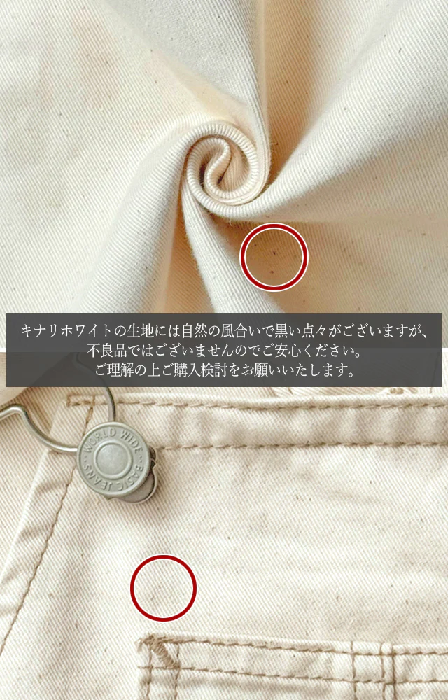 「大人シルエット」広がり過ぎないサロペスカート サロペット デニム スカート レディース サロペットスカート ワンピース ワンピ ロングワンピ ジャンパースカート 体型カバー オーバーオール ロング ワンピ 黒 ベージュ 大きいサイズ 春 夏 HUG.U - Image 17