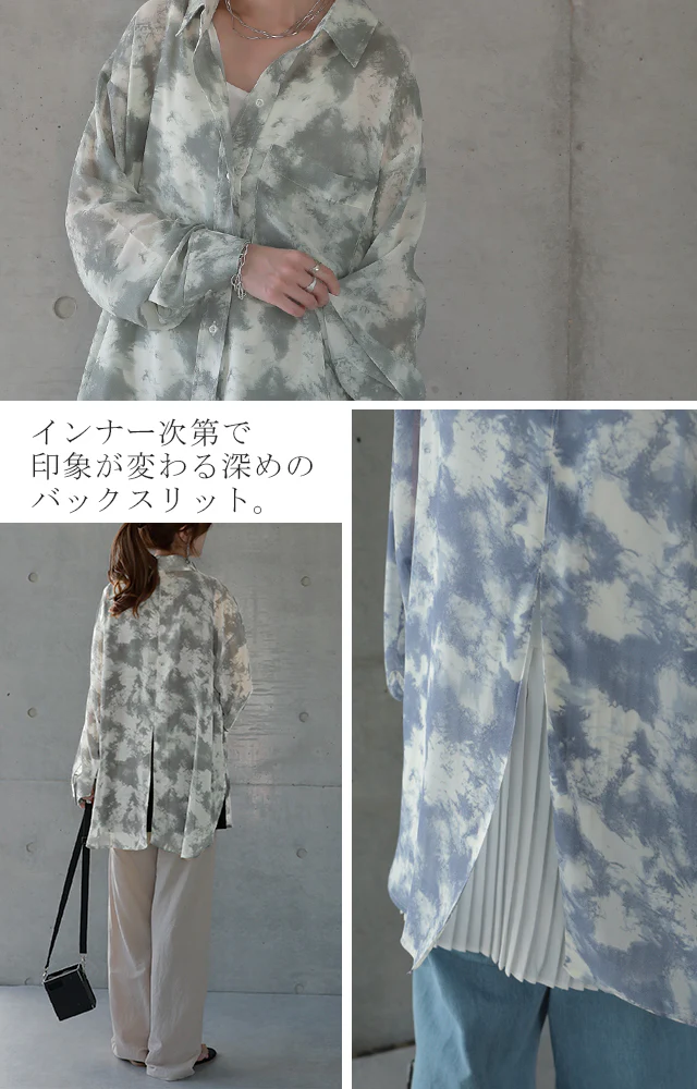 「バックスリット」重ねるお洒落 タイダイ×シアーシャツ シャツ シアーシャツ レディース シアー スリット トップス ドロップショルダー ロング ロングシャツ ブラウス チュニック シースルー タイダイ 柄 体型カバー レイヤード 大きいサイズ 春 夏 HUG.U メール便 - Image 12