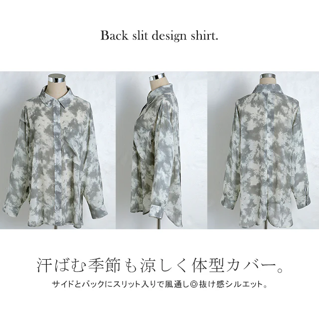 「バックスリット」重ねるお洒落 タイダイ×シアーシャツ シャツ シアーシャツ レディース シアー スリット トップス ドロップショルダー ロング ロングシャツ ブラウス チュニック シースルー タイダイ 柄 体型カバー レイヤード 大きいサイズ 春 夏 HUG.U メール便 - Image 20
