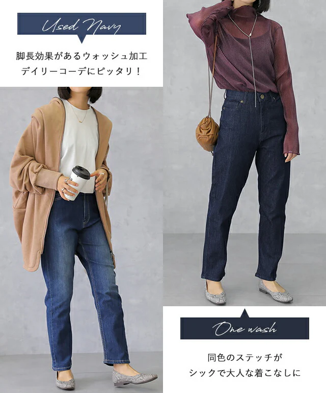 抗菌 テーパード デニム パンツ ボトムス レディース デニムパンツ 体型カバー テーパード テーパードパンツ ズボン ジーンズ ゴム アンクルパンツ ストレート ハイウエスト スキニー ゴム 大きいサイズ 小さいサイズ ボトム 防臭 脚長 春 夏 HUG.U - Image 16