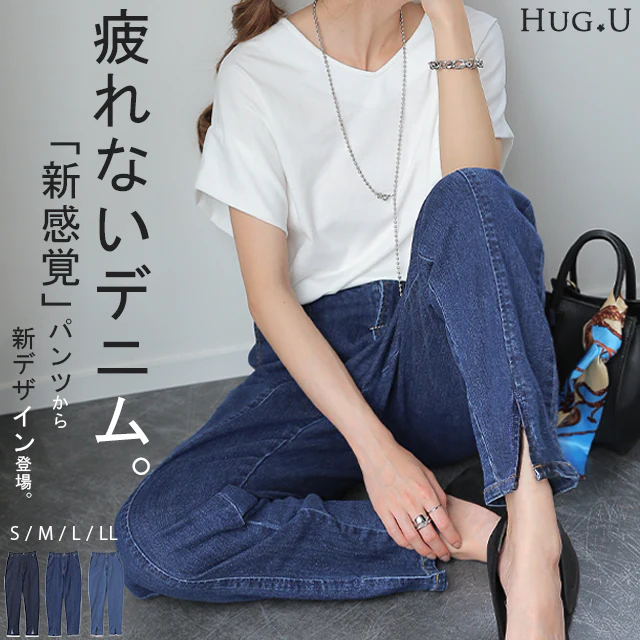 【夏セール】 eco* デニム スリット センタープレス テーパード センタースリット パンツ ボトムス レディース デニムパンツ 体型カバー テーパードパンツ ズボン ジーンズ アンクルパンツ ストレート ハイウエスト スキニー ゴム 大きいサイズ 春 夏 HUG.U