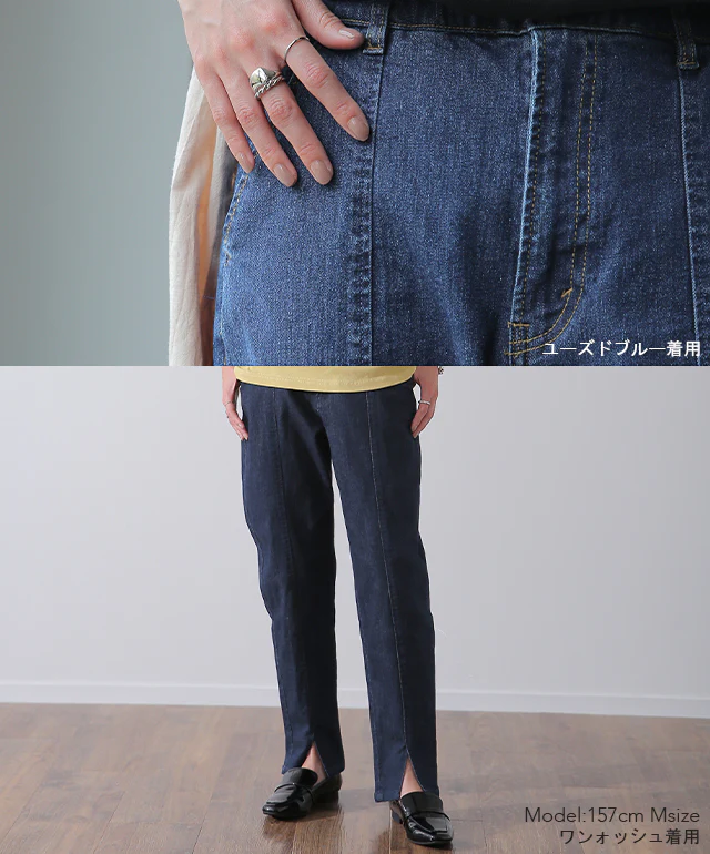 【夏セール】 eco* デニム スリット センタープレス テーパード センタースリット パンツ ボトムス レディース デニムパンツ 体型カバー テーパードパンツ ズボン ジーンズ アンクルパンツ ストレート ハイウエスト スキニー ゴム 大きいサイズ 春 夏 HUG.U - Image 22