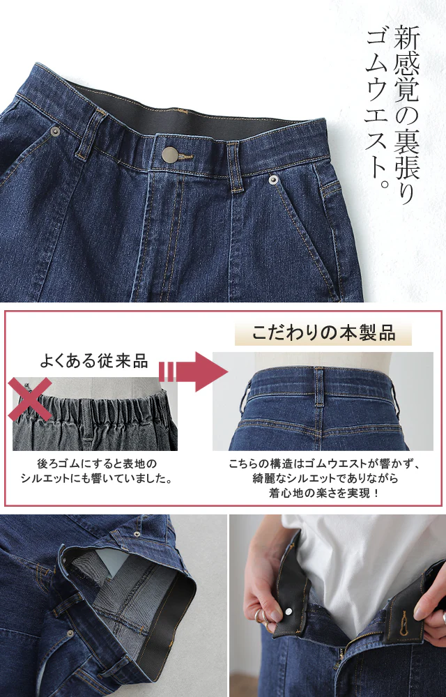 【夏セール】 eco* デニム スリット センタープレス テーパード センタースリット パンツ ボトムス レディース デニムパンツ 体型カバー テーパードパンツ ズボン ジーンズ アンクルパンツ ストレート ハイウエスト スキニー ゴム 大きいサイズ 春 夏 HUG.U - Image 6