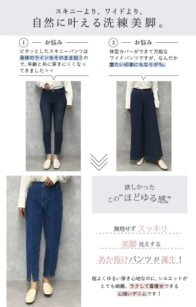 【夏セール】 eco* デニム スリット センタープレス テーパード センタースリット パンツ ボトムス レディース デニムパンツ 体型カバー テーパードパンツ ズボン ジーンズ アンクルパンツ ストレート ハイウエスト スキニー ゴム 大きいサイズ 春 夏 HUG.U - Image 8