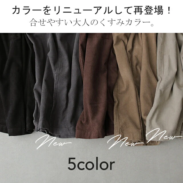 ”タイトすぎない” コーデュロイ スカート ロングスカート レディース ボトムス コーデュロイスカート ロング マキシ丈 マキシスカート ストレート ペンシルスカート スリット スリットスカート ゴム 大きいサイズ 膝下 体型カバー 春 夏 HUG.U - Image 4