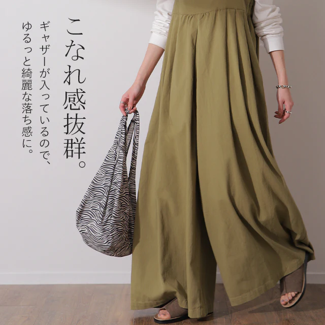 華奢紐 ×ワイド サロペット オールインワン レディース キャミソール 大きいサイズ サロペ ワイドパンツ パンツ ワイド キャミ 体型カバー ビッグシルエット ゆったり つなぎ コットン100% ロング 黒 カーキ ブラック ズボン 脚長 春 夏 HUG.U - Image 15