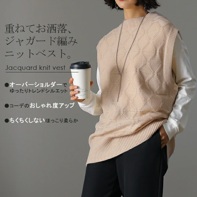 重ねる ニット ベスト 模様編み ジャガード ニットベスト ジャガードニット レディース レイヤード トップス セーター 半袖 チュニック ロング 柄 重ね着 Uネック お尻が隠れる 体型カバー 大きいサイズ ケーブル 春 夏 幾何学 配色 ブラック HUG.U - Image 2