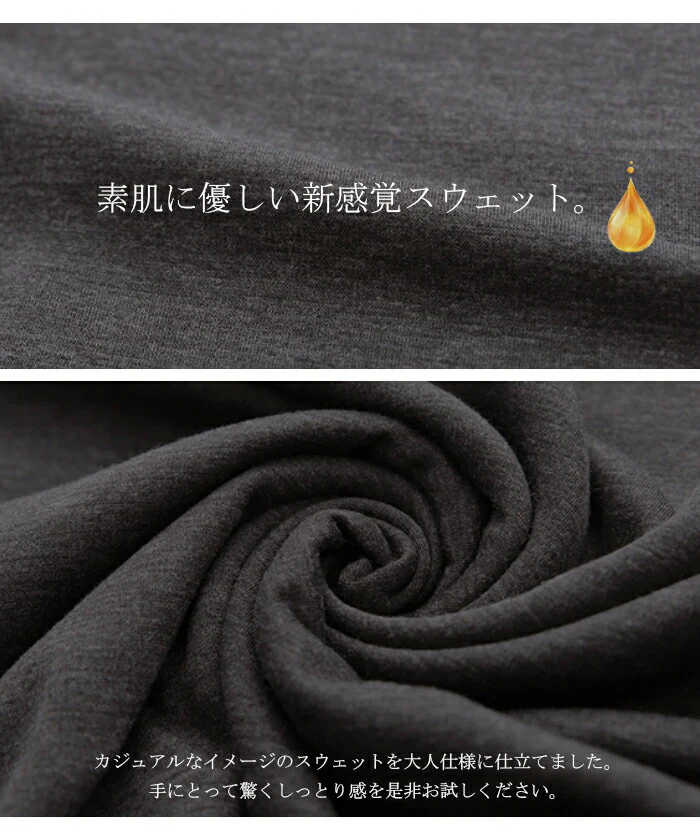 「うらもこ スカート」 スウェット 裏起毛 Aライン ロングスカート ロング レディース ボトムス フレアスカート 膝下 ひざ下 ストレッチ 裏シャギー 軽量 ミモレスカート 着る毛布 暖か ゴム スエットスカート黒 グレー 大きいサイズ 春 夏 HUG.U - Image 14